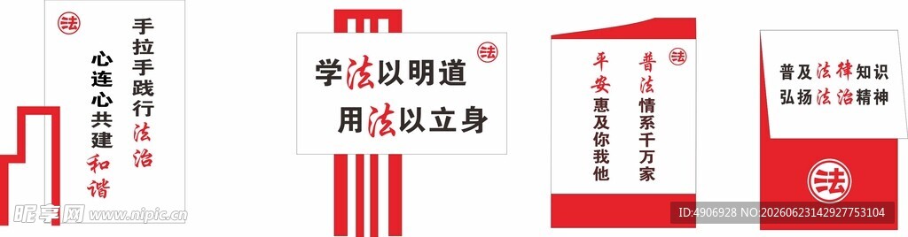 花草牌标识