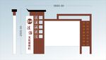 中式传统牌坊