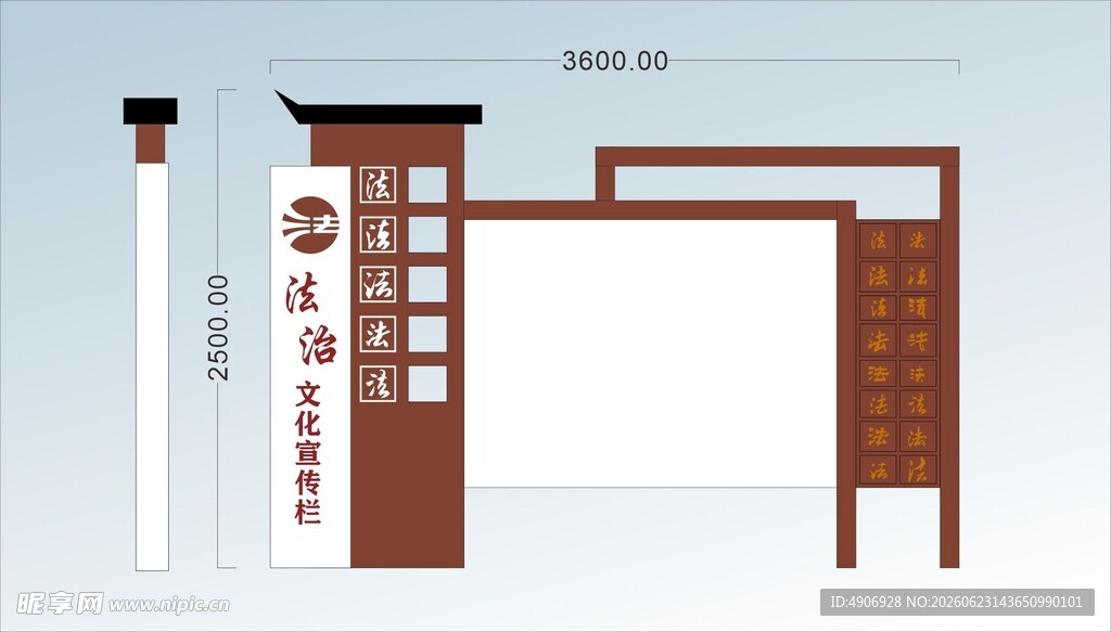 中式传统牌坊
