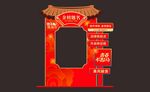 金榜题名