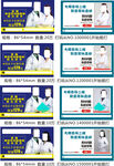 男科妇科医疗意外怀孕卡
