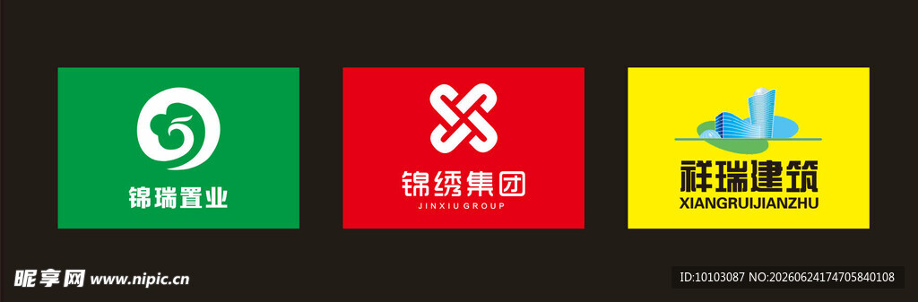 祥瑞建筑标志