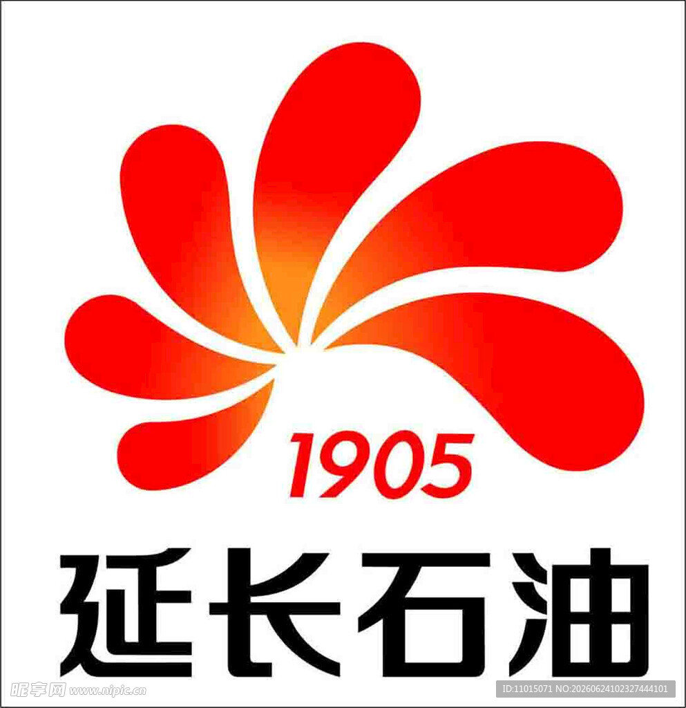 延长石油 