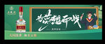 五粮液
