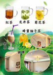 茶饮展示