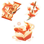 金榜题名素材