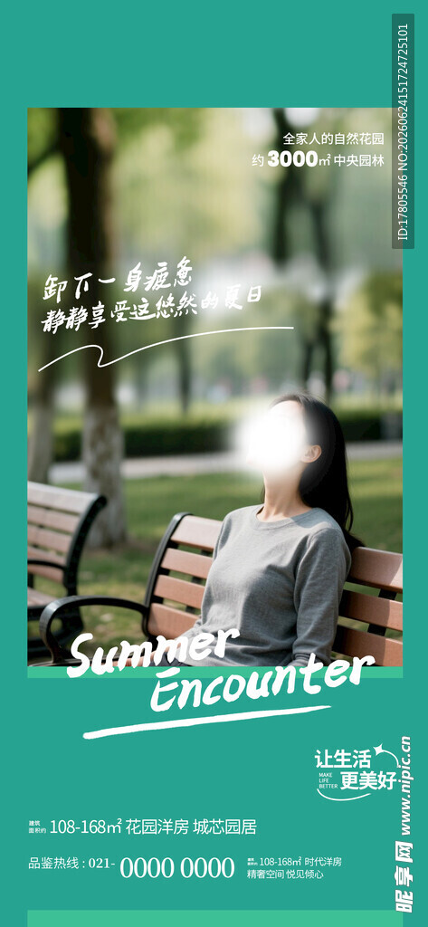 公园长椅上的静谧阅读时光