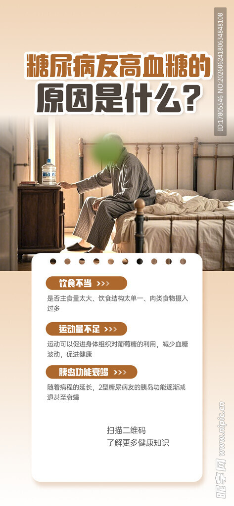 租房遇房东卖房怎么办 