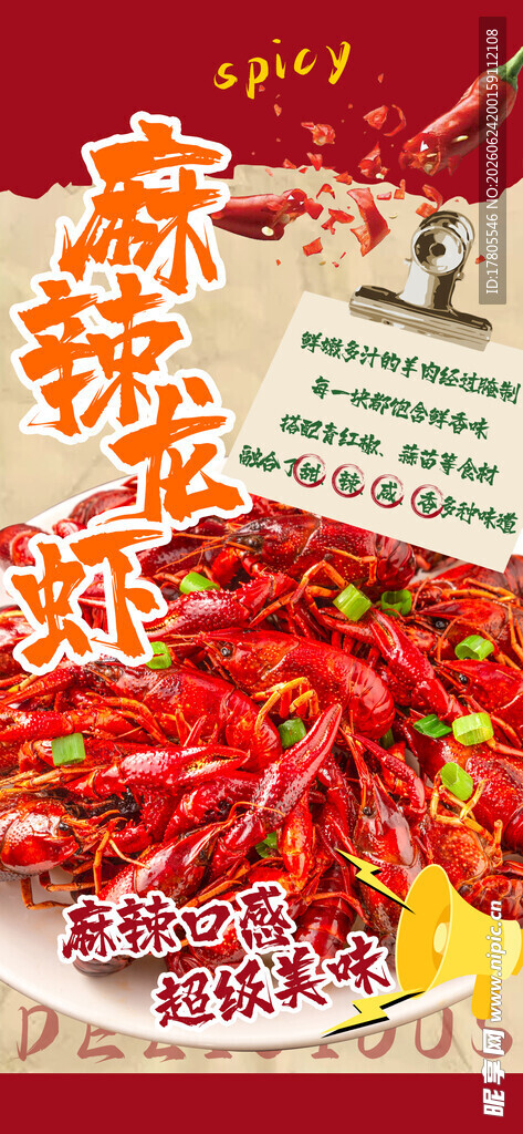 美味多彩辣椒拼盘