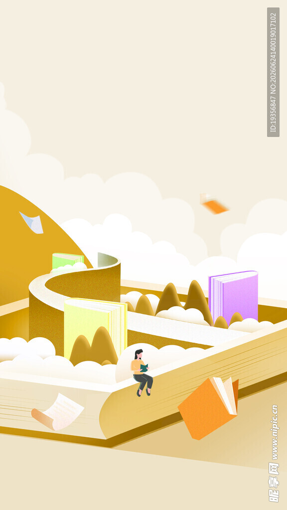 云端奇幻道路场景  书籍插画