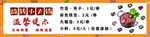 旋转小火锅价格表