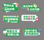 手举牌是物