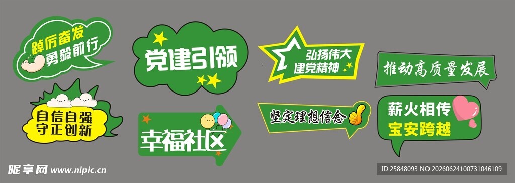 手举牌兵行诡道
