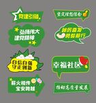 手举牌村