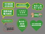 手举牌异型KT板手举牌KT