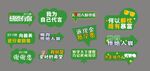 手举牌异型KT