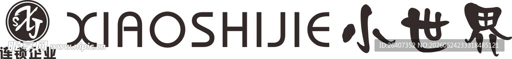 小世界品牌标志展示LOGO 
