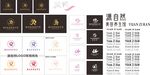 医美美容美体标识标志LOGO集