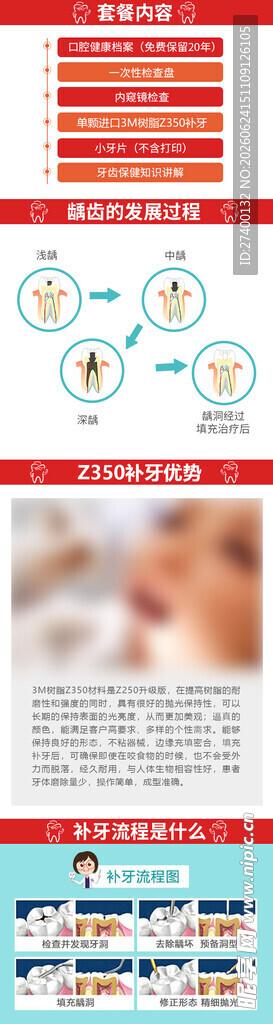 网页设计界面展示