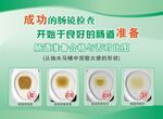 肠道准备合格与否对比图