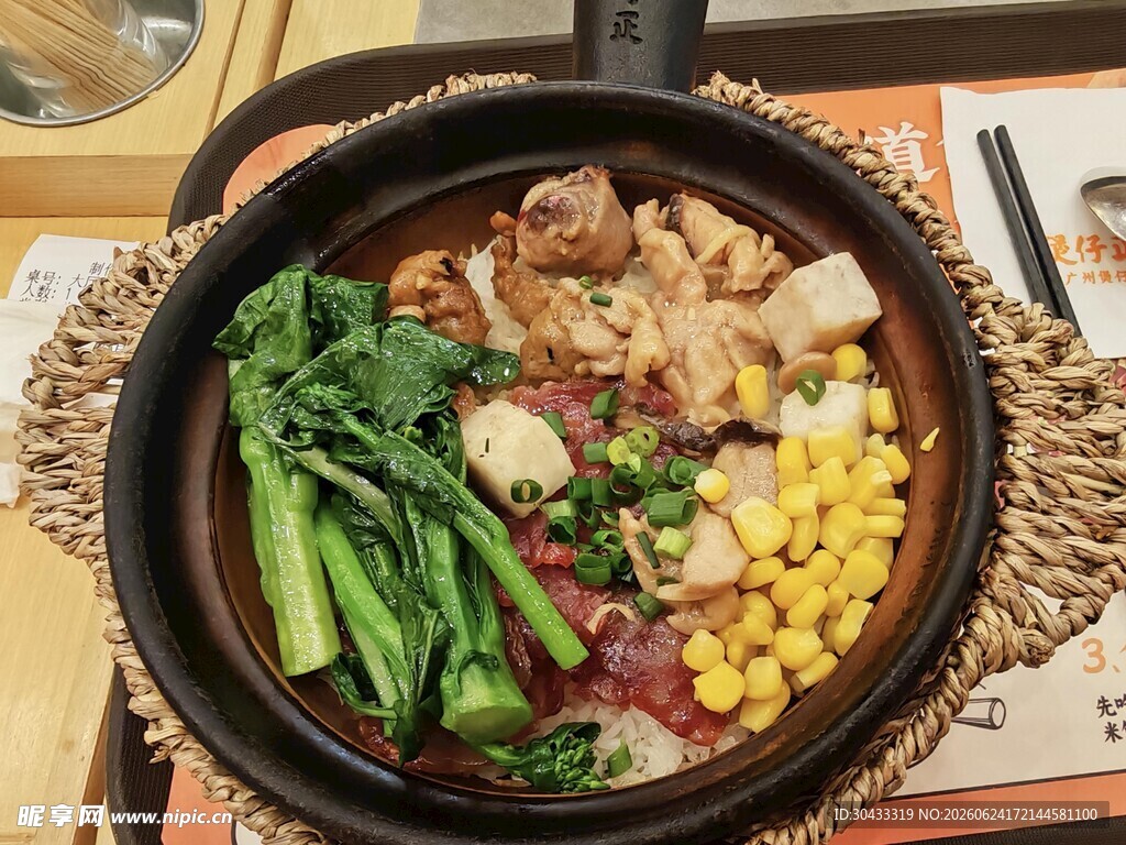 煲仔饭