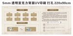 中医风格养生展板海报