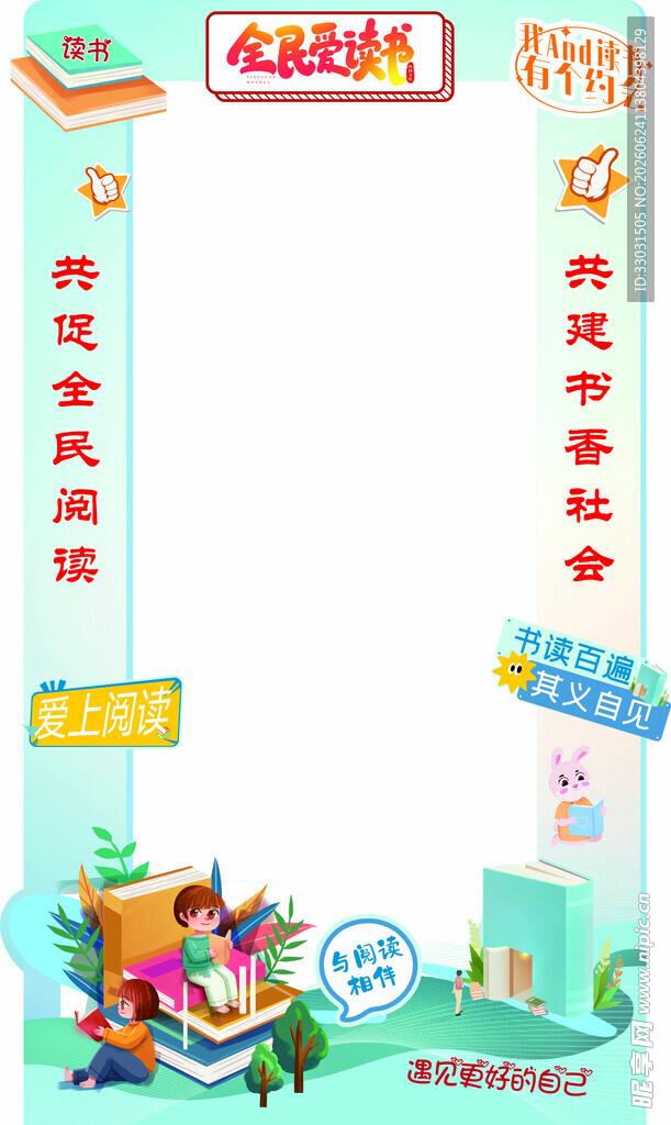 百人千场进万站示范宣讲活动