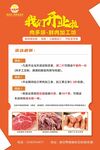 我们开业了