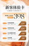 中医拔罐 
