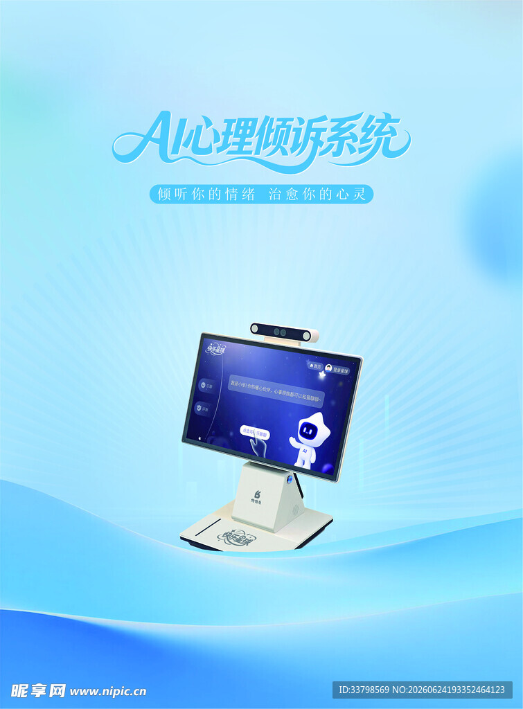 公司画册 