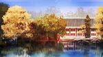 湖畔秋景中的传统建筑