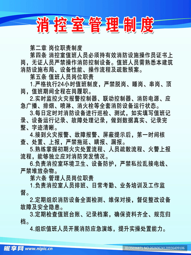防治食道癌秘诀