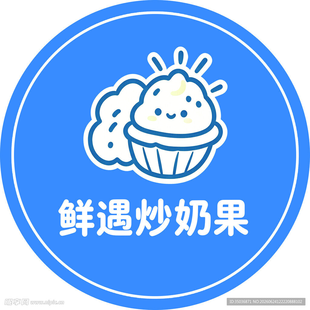 鲜遇炒奶果图标设计