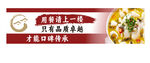 重庆火锅底料舌尖上的美味门头