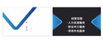 蓝色勾选图标标识劳务公司名片
