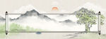 水墨山水风景图
