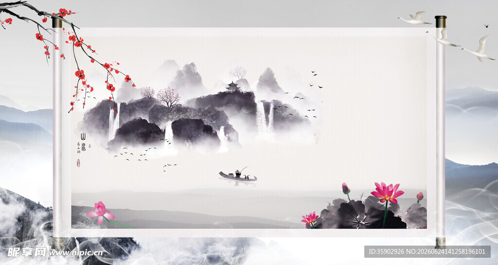中式山水屏风装饰画