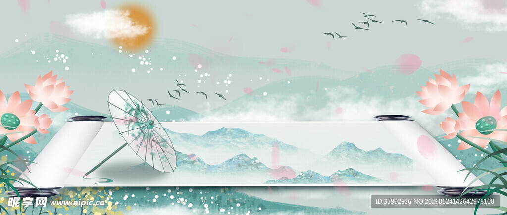 梦幻山水插画平板电脑展示
