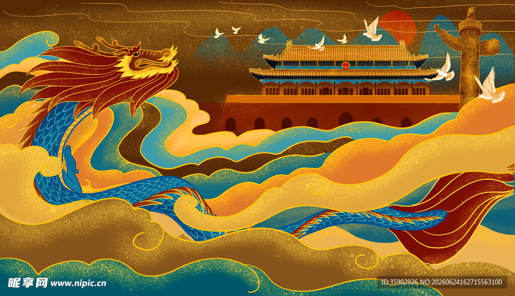 中式国潮风山海奇幻图景