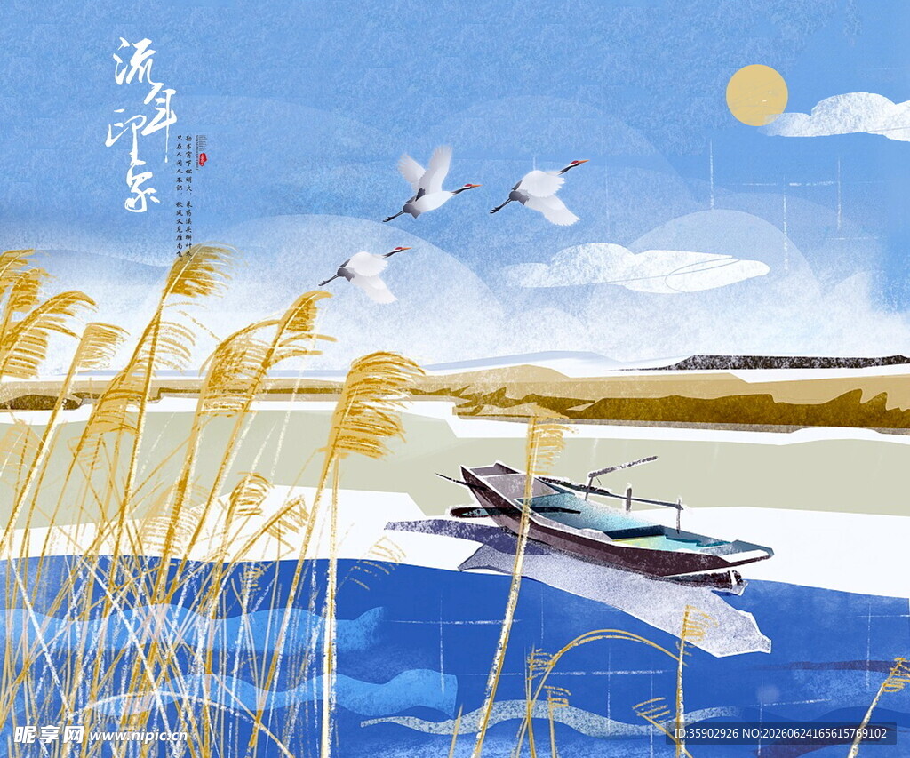 湖畔小舟飞鸟诗意风景