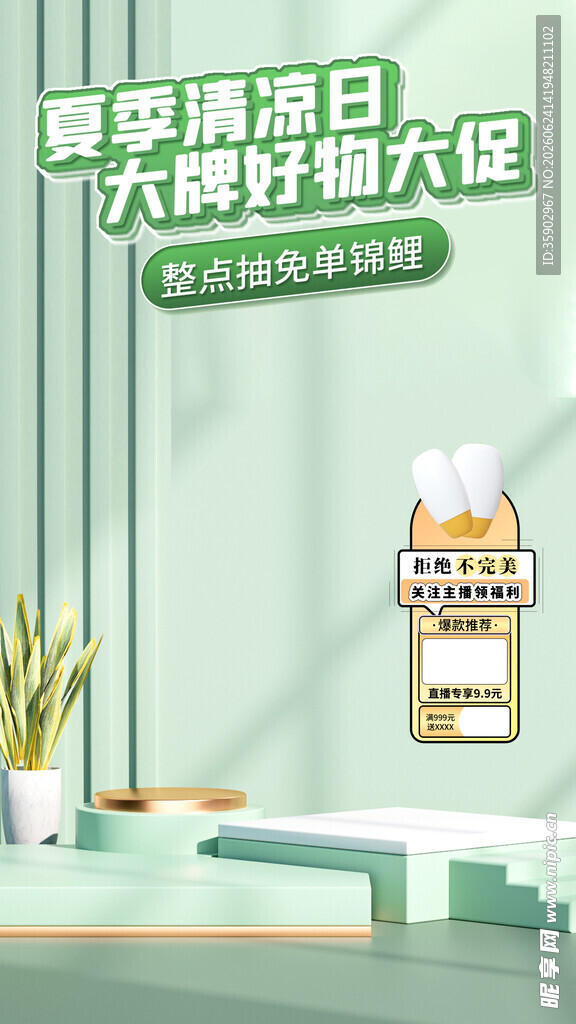 清爽简约风大规格轻体瓷砖