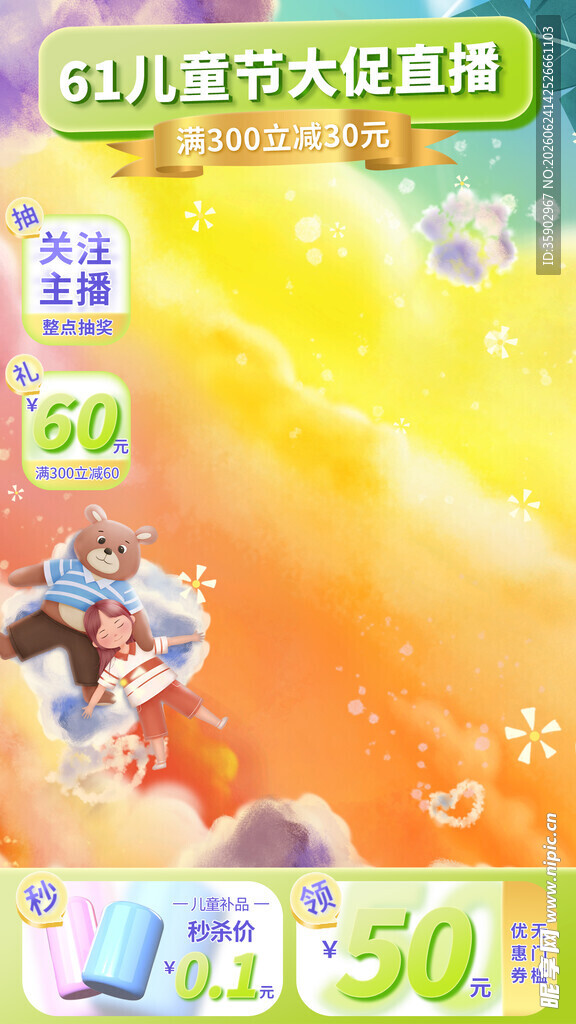 儿童露营大促销优惠多多