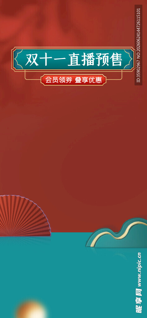 红色背景上的蓝色线条图案