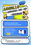 考研新学期文具线上促销活动