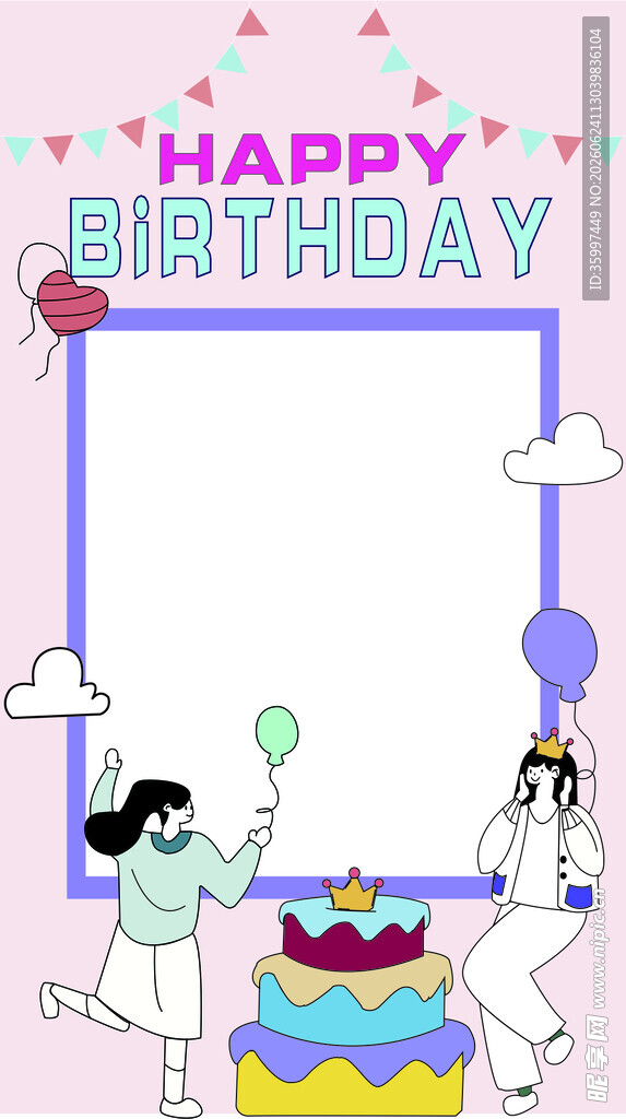 生日贺卡 气球 蛋糕
