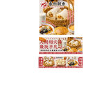 早餐海报