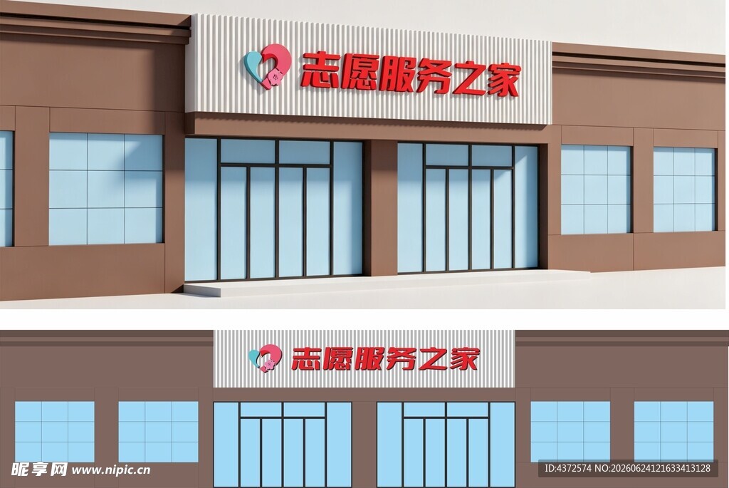 格栅招牌 户外广告
