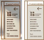 广告标识牌 经营范围