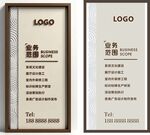 广告标识牌 业务范围