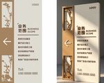 经营范围 标识牌 户外广告牌